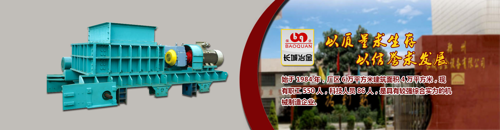 彩神ll登录入口官网首页